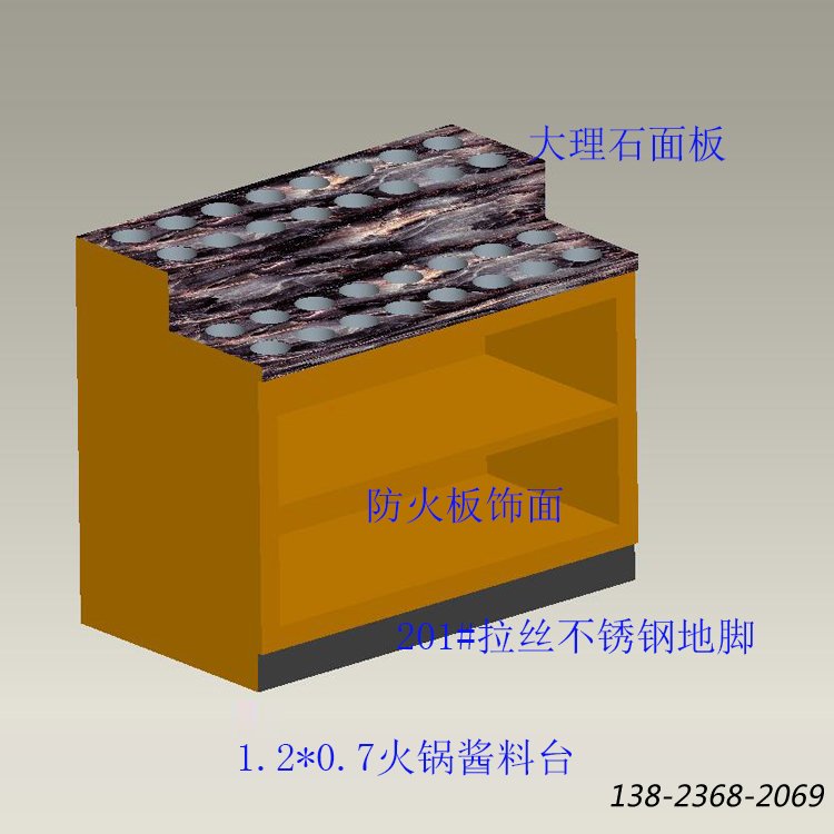 定制自助調(diào)料桌 火鍋醬料臺，調(diào)料柜臺