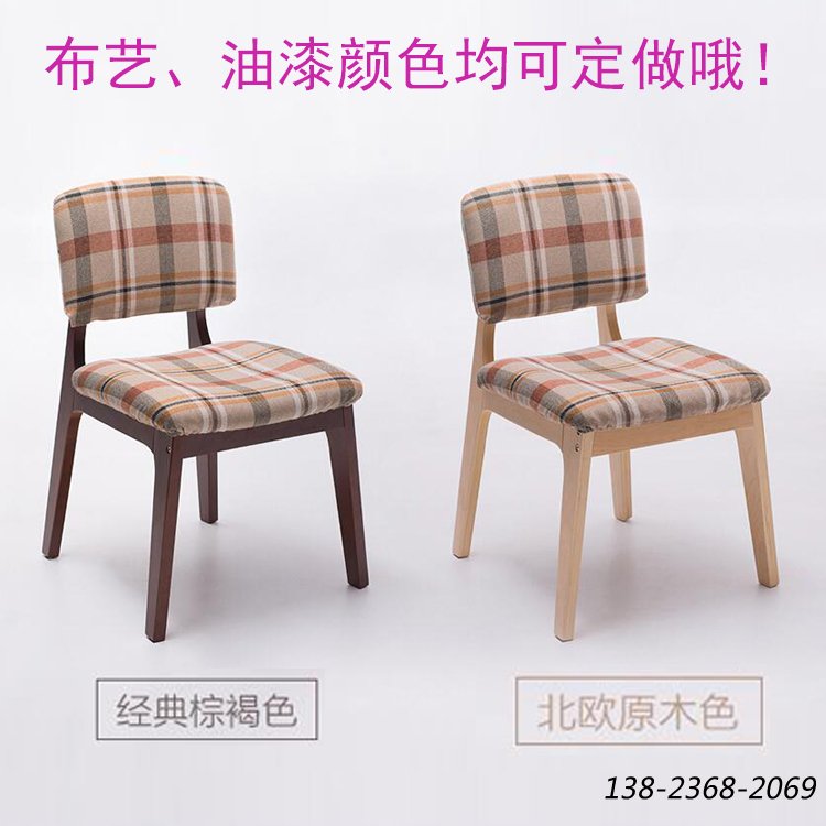 北歐經(jīng)典實(shí)木餐椅，軟包靠背椅子，餐椅可選色